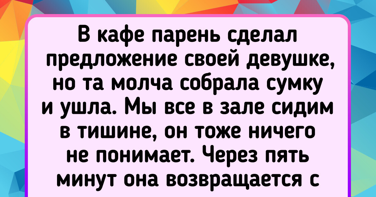 17 остросюжетных историй из реальной жизни, которые сценаристы с радостью взяли бы себе в работу