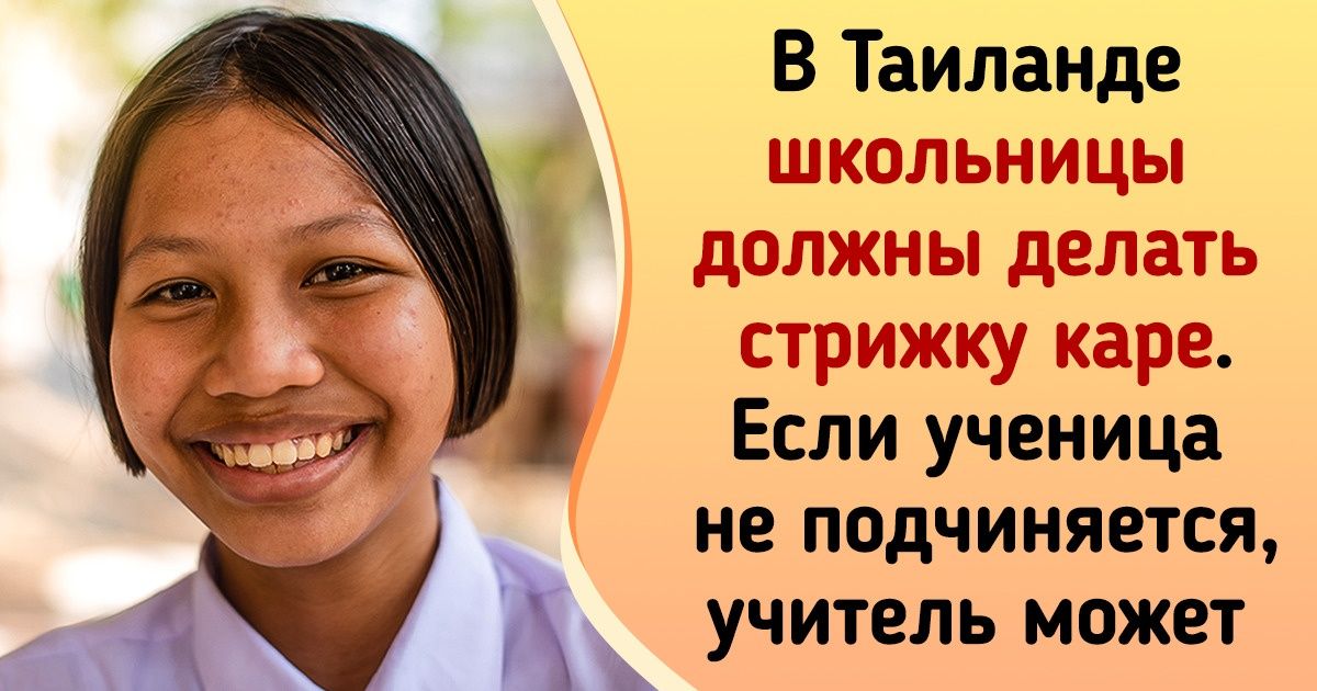 10 особенностей иностранных школ, от которых наши учителя пооткрывают рты