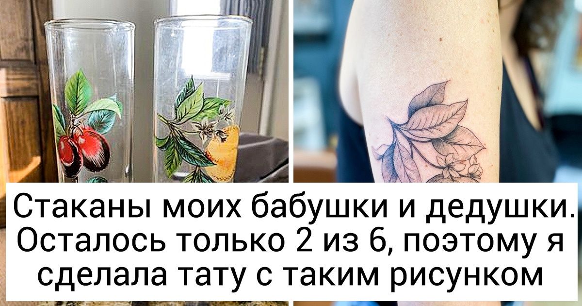 20 человек показали самые ценные вещи, которые у них есть. И это не жемчуг с рубинами 20 человек показали самые ценные вещи, которые у них есть. И это не жемчуг с рубинами