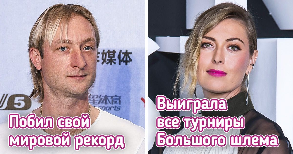 10 наших спортсменов, которые потрясли мир своими достижениями и вошли в историю как непобежденные 10 наших спортсменов, которые потрясли мир своими достижениями и вошли в историю как непобежденные