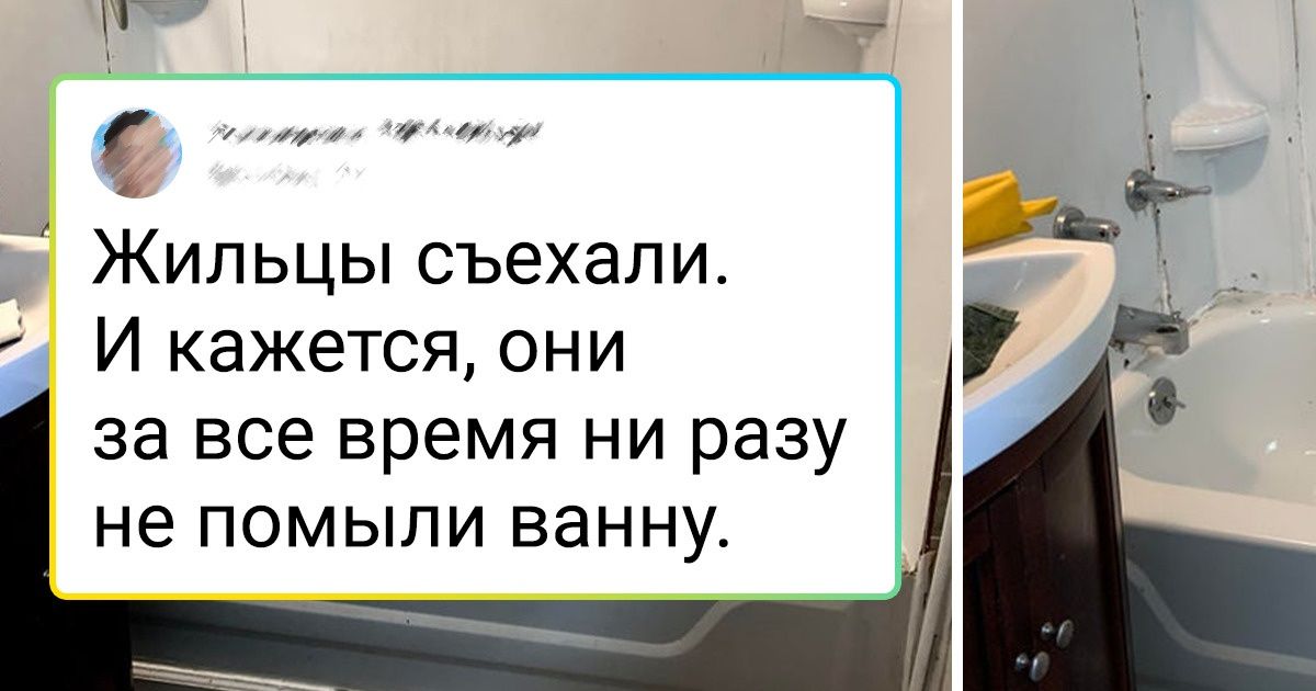 16 человек, которые проделали хорошую работу и отмыли то, что так давно в этом нуждалось 16 человек, которые проделали хорошую работу и отмыли то, что так давно в этом нуждалось