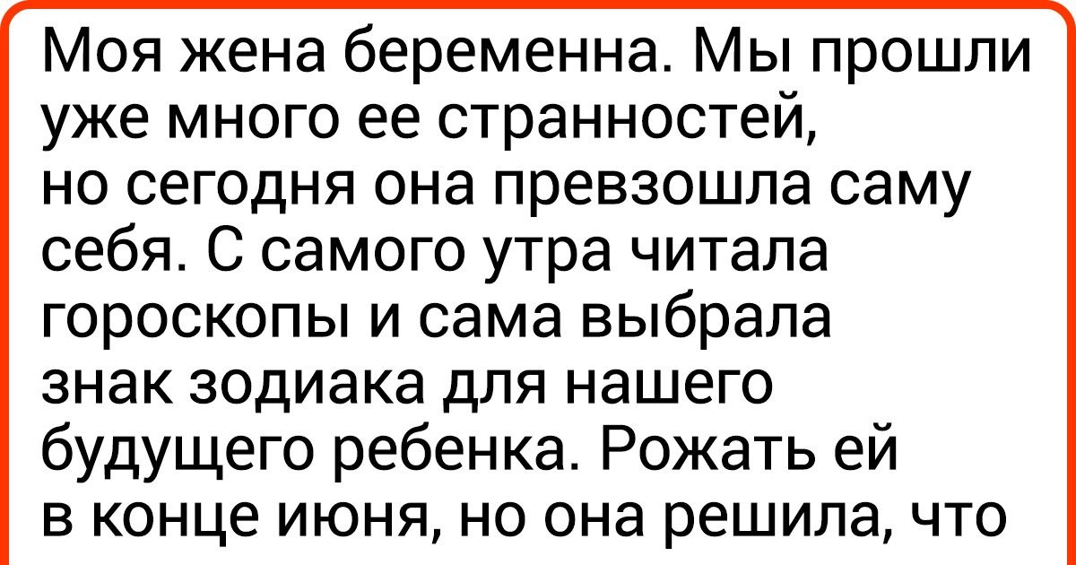 20+ историй о родственниках, которые чудят так, что хоть стой, хоть падай