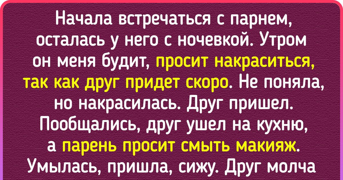 Что делать на ночевке с подругой: 5 идей, которые помогут провести время стильно и весело | theGirl