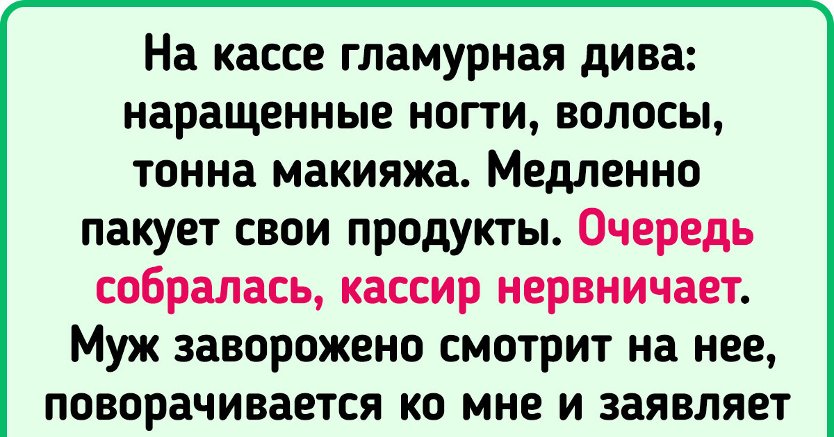 15+ нетривиальных историй из магазинов, которые подняли нам настроение 15+ нетривиальных историй из магазинов, которые подняли нам настроение