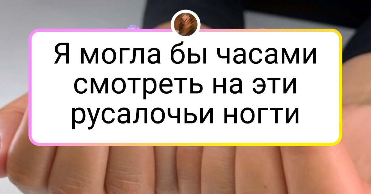 20+ шикарных вариантов маникюра, которые вмиг приправят вашу жизнь щепоткой летнего настроения
