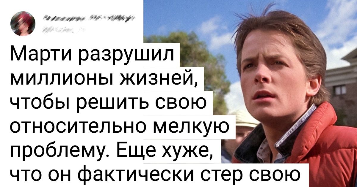 13 героев, которых все боготворили, а они оказались главными злодеями 13 героев, которых все боготворили, а они оказались главными злодеями