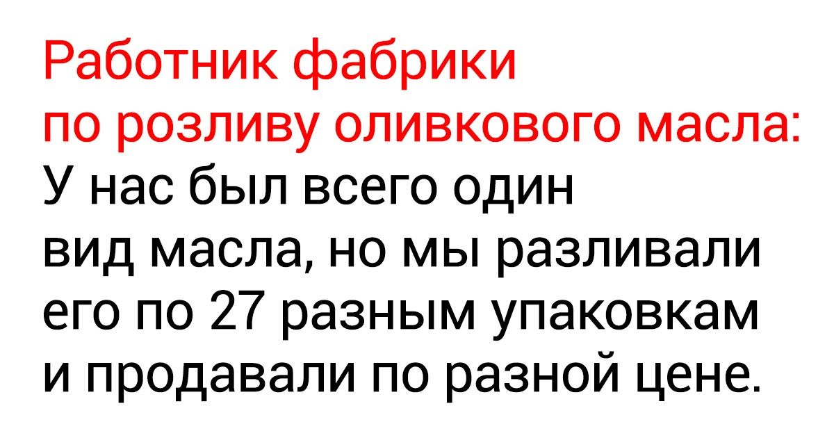 20 человек рассказали секреты своей работы, которые надолго лишили нас сна 20 человек рассказали секреты своей работы, которые надолго лишили нас сна