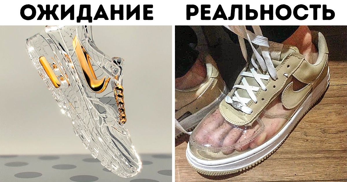 15 фиаско онлайн-шопинга, после которых хочется потребовать свои деньги обратно 15 фиаско онлайн-шопинга, после которых хочется потребовать свои деньги обратно