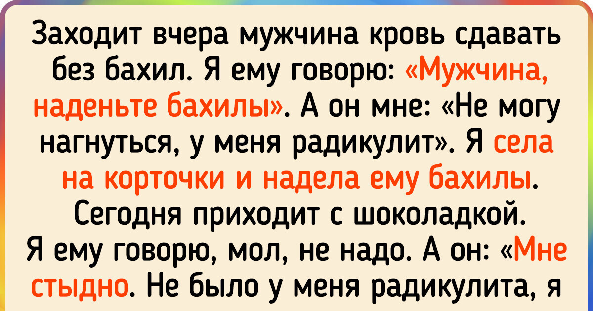 17 неловких историй, после которых щеки краснеют как от мороза 17 неловких историй, после которых щеки краснеют как от мороза