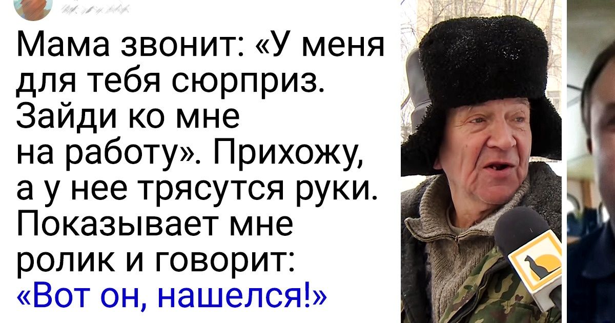 70-летний дворник из Томска покорил сеть. А потом в его жизни произошел поворот, достойный мексиканских сериалов 70-летний дворник из Томска покорил сеть. А потом в его жизни произошел поворот, достойный мексиканских сериалов