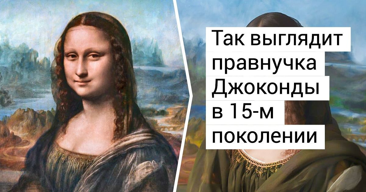 Как выглядят потомки 10 человек, которые известны во всех уголках земного шара Как выглядят потомки 10 человек, которые известны во всех уголках земного шара