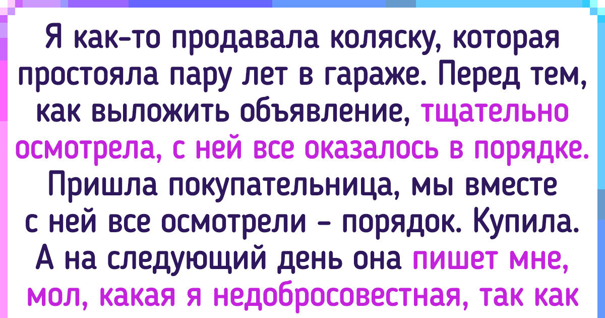 15 покупателей, которые повели себя довольно неожиданно 15 покупателей, которые повели себя довольно неожиданно