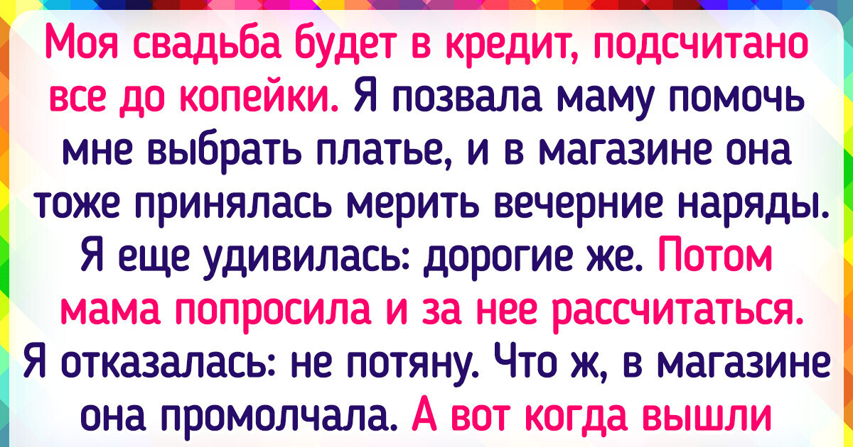 16 несносных мам, которым еще попробуй доказать, что дети уже давно выросли 16 несносных мам, которым еще попробуй доказать, что дети уже давно выросли