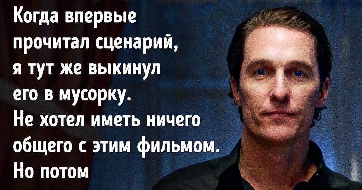 13 случаев, когда второстепенные персонажи обошли главных и стали визитной карточкой фильма 13 случаев, когда второстепенные персонажи обошли главных и стали визитной карточкой фильма