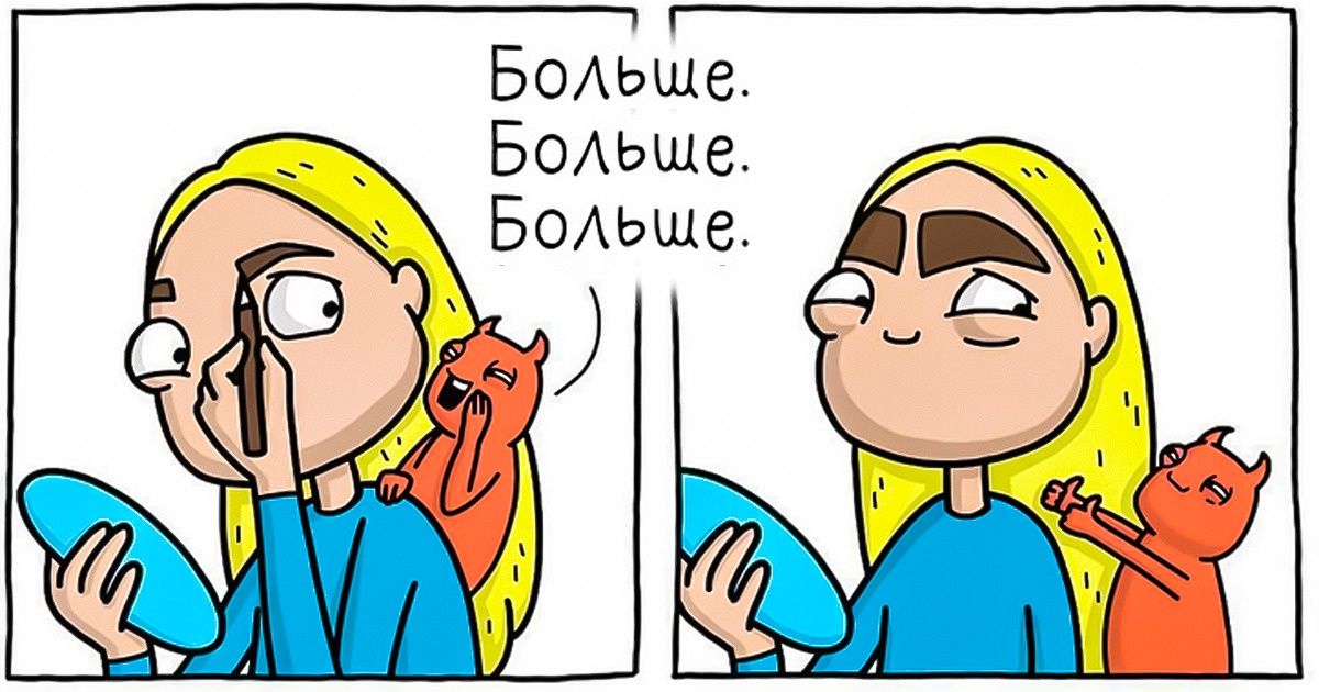 15 комиксов от художницы, которая видит мир через «творческие очки»