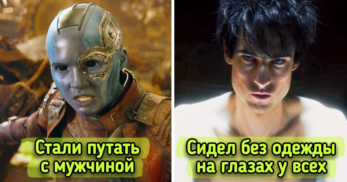 12 актеров, которым точно будет что рассказать внукам после этих съемок 12 актеров, которым точно будет что рассказать внукам после этих съемок