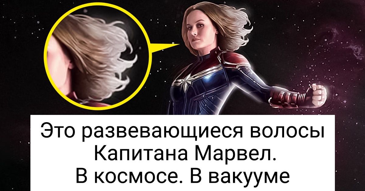 10+ случаев, когда режиссеры погнались за красивой картинкой и совершенно упустили из виду логику 10+ случаев, когда режиссеры погнались за красивой картинкой и совершенно упустили из виду логику