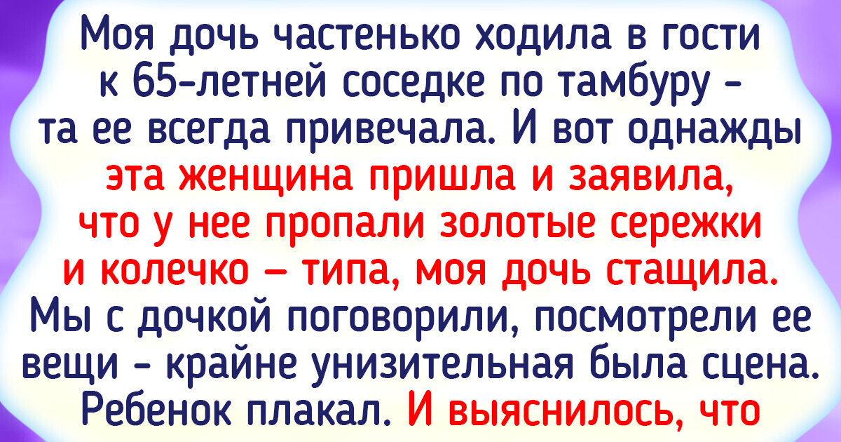 20+ человек, у которых от слова «гости» невольно проскакивает нервный смешок 20+ человек, у которых от слова «гости» невольно проскакивает нервный смешок