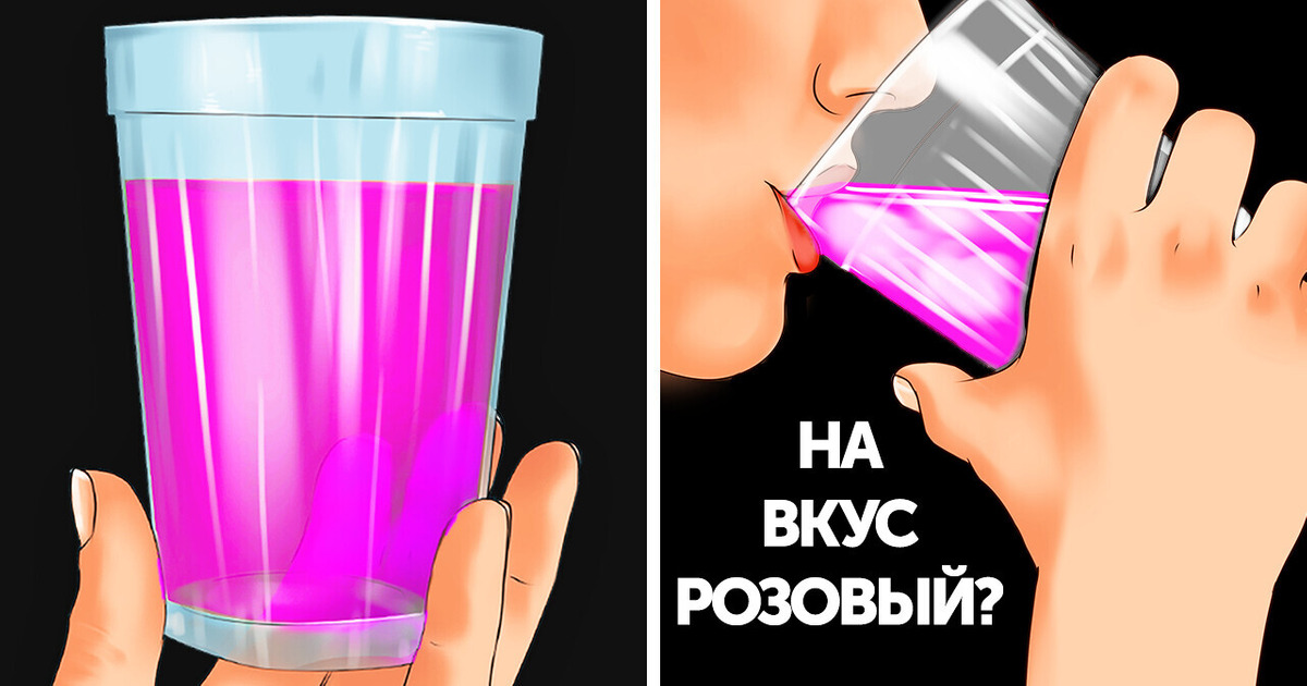 Что, если вы могли бы чувствовать цвета на вкус