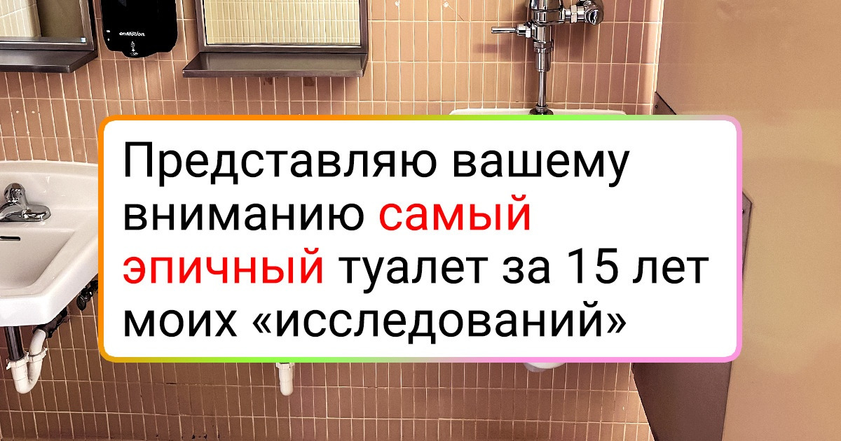 20+ вещей, на которые смотришь и думаешь: «А у этого дизайнера все в жизни сикось-накось?» 20+ вещей, на которые смотришь и думаешь: «А у этого дизайнера все в жизни сикось-накось?»