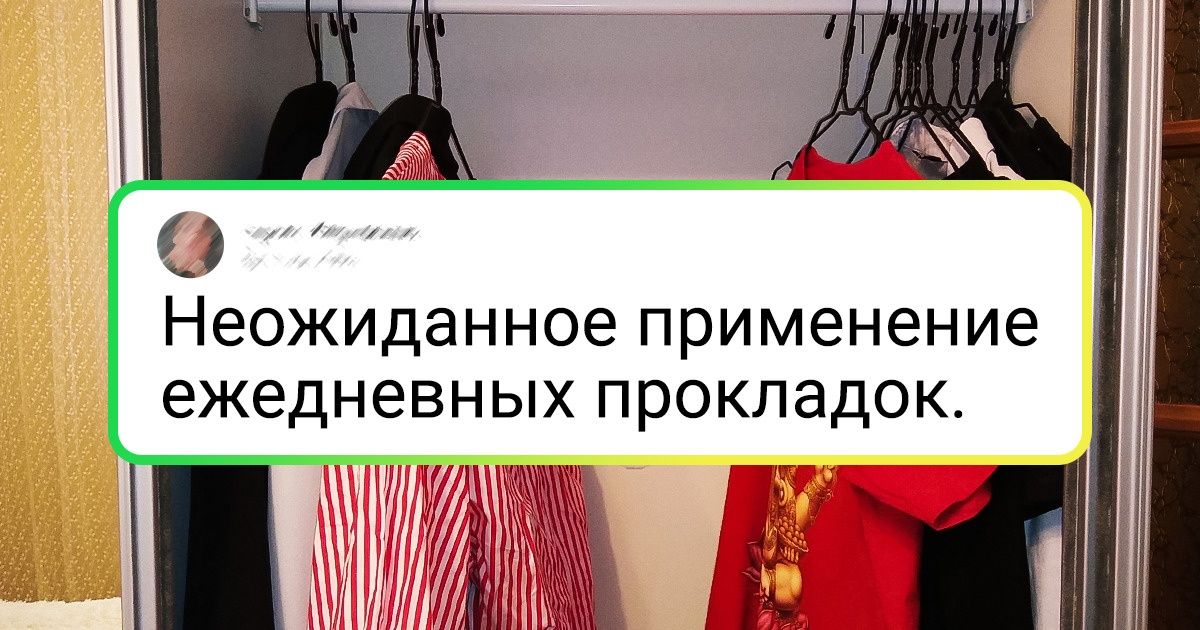 13+ советов по уборке, которые мог придумать только безумец. Гениальный безумец 13+ советов по уборке, которые мог придумать только безумец. Гениальный безумец