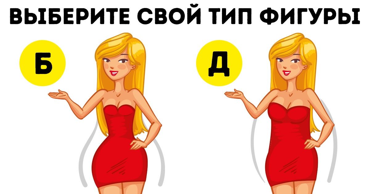 Как определить свой типаж с учетом природных данных Как определить свой типаж с учетом природных данных