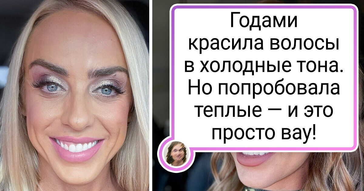16 женщин показали примеры того, как одна деталь во внешности может освежить образ 16 женщин показали примеры того, как одна деталь во внешности может освежить образ