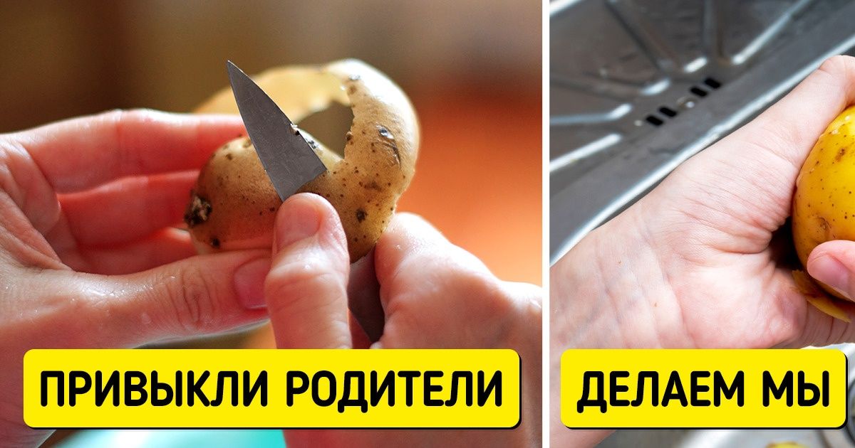 15 бытовых привычек, которые были нормой для наших родителей, а нам они кажутся дикостью 15 бытовых привычек, которые были нормой для наших родителей, а нам они кажутся дикостью