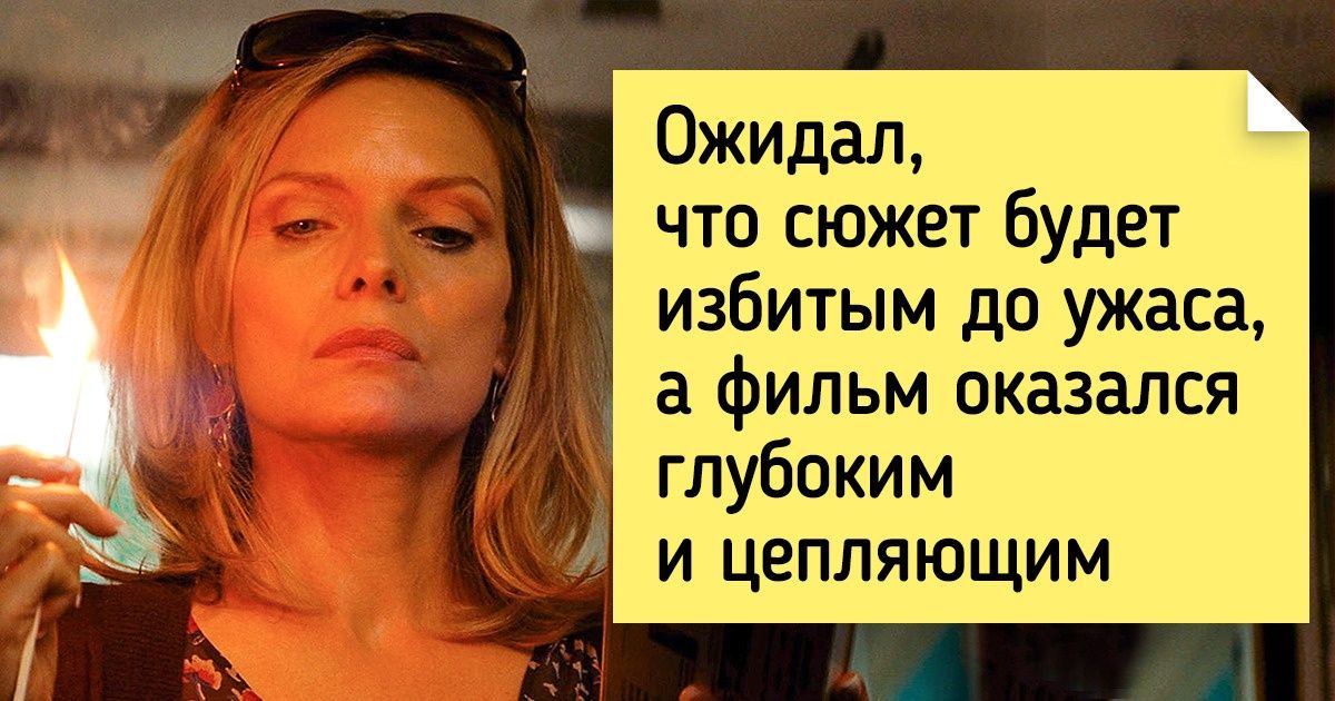 17 фильмов, от которых люди не ждали многого, а в итоге получили море удовольствия 17 фильмов, от которых люди не ждали многого, а в итоге получили море удовольствия