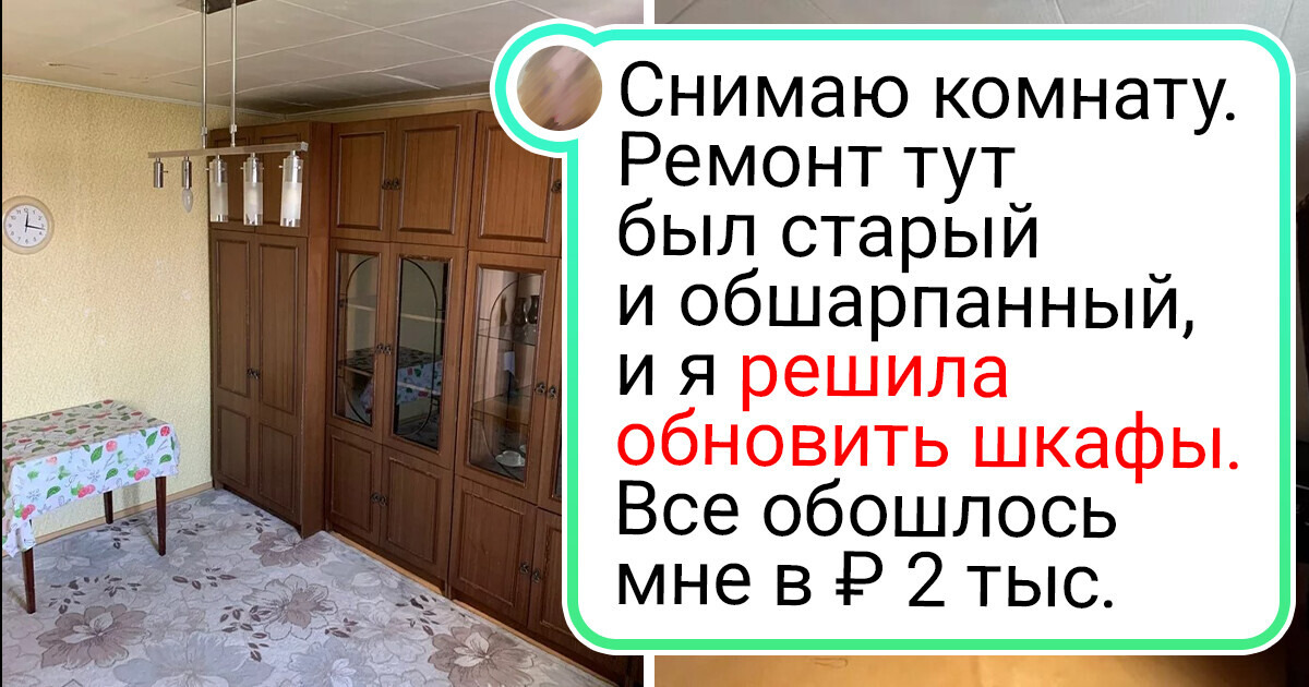 20+ умельцев, которые своими руками добавили изюминку в интерьер 20+ умельцев, которые своими руками добавили изюминку в интерьер