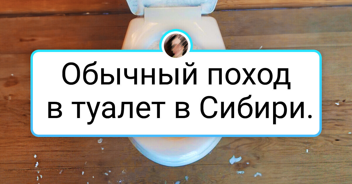 15+ фотографий из Сибири — места, которое по праву можно называть ледяным царством 15+ фотографий из Сибири — места, которое по праву можно называть ледяным царством