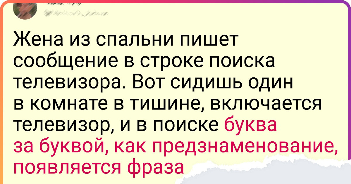 10+ невообразимо жизненных историй, которые могли произойти только в XXI веке 10+ невообразимо жизненных историй, которые могли произойти только в XXI веке