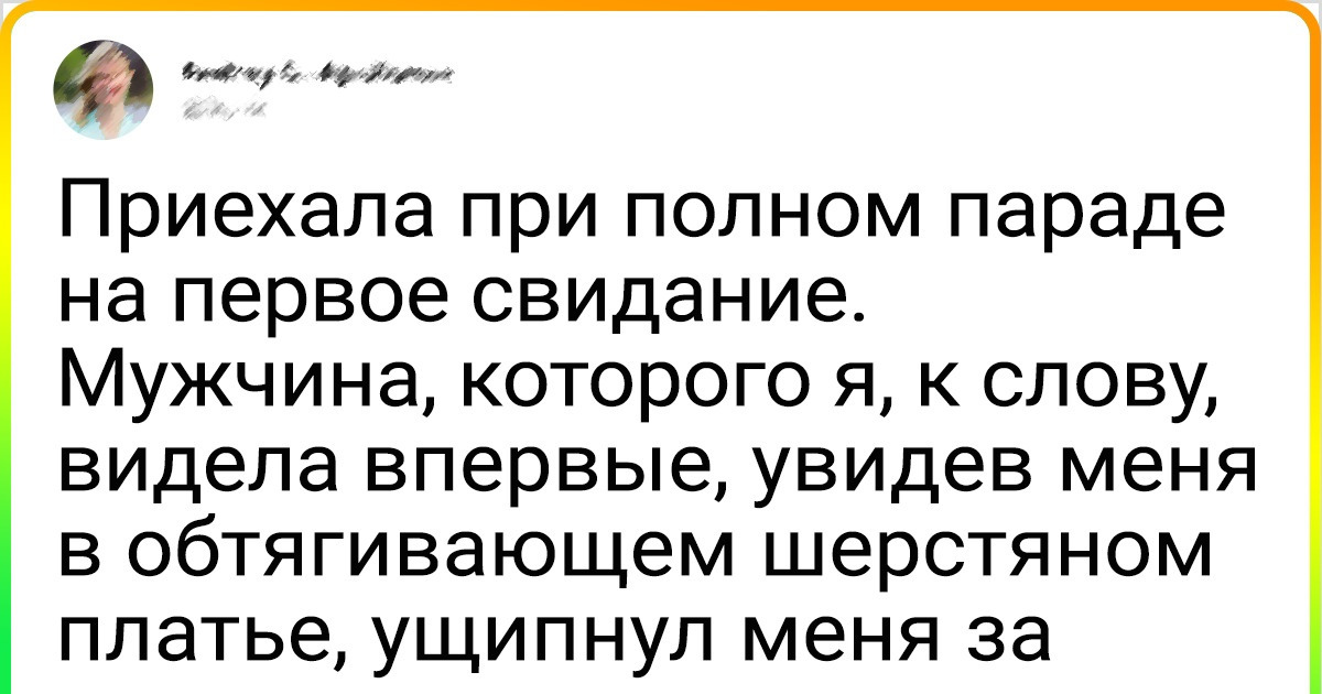 15 человек, чья логика эксцентрична, как поздние картины Пикассо 15 человек, чья логика эксцентрична, как поздние картины Пикассо