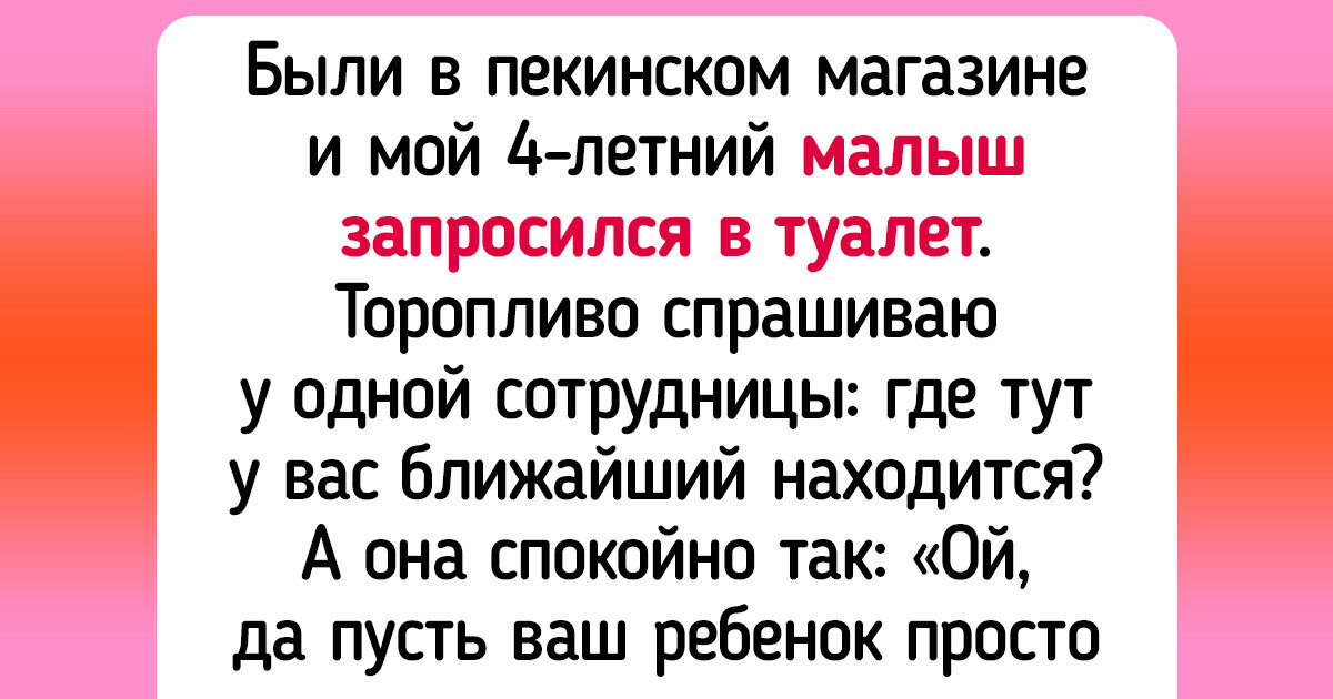 18 туристов, которых местные обычаи ошарашили по полной программе