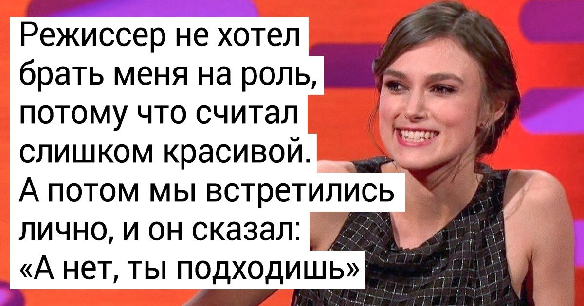 10+ актеров рассказали о том, что на самом деле происходило на съемках популярных фильмов и сериалов 10+ актеров рассказали о том, что на самом деле происходило на съемках популярных фильмов и сериалов