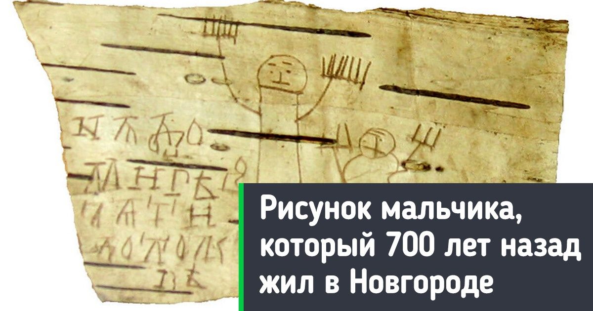 25 древних экспонатов, которые существуют в единственном экземпляре 25 древних экспонатов, которые существуют в единственном экземпляре