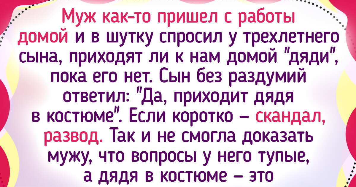 16 историй о том, что счастье порой заключается в простых вещах 16 историй о том, что счастье порой заключается в простых вещах