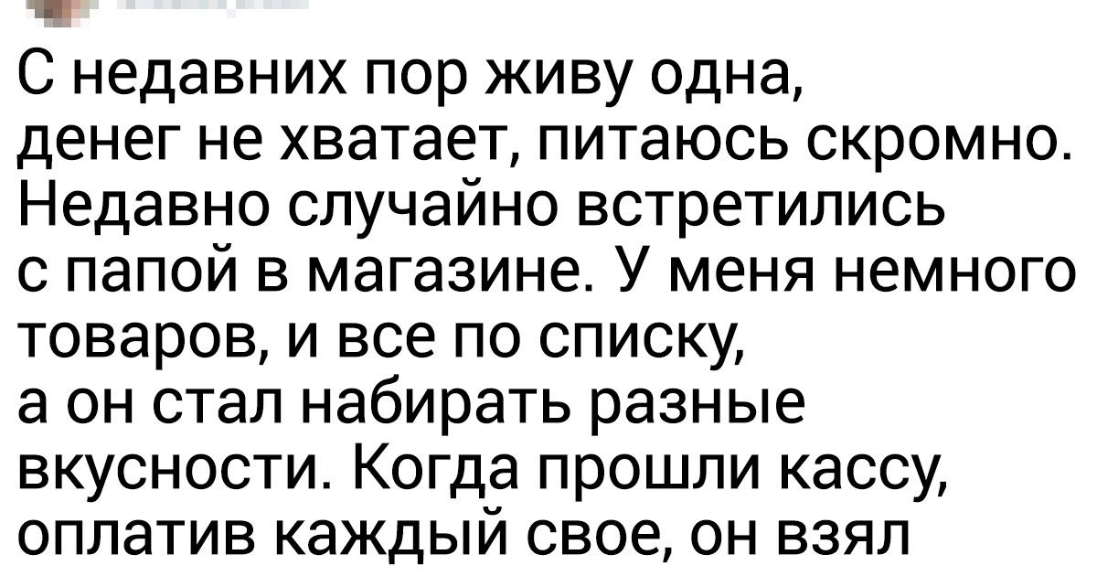 20+ доказательств того, что мы всегда остаемся под родительским крылом 20+ доказательств того, что мы всегда остаемся под родительским крылом