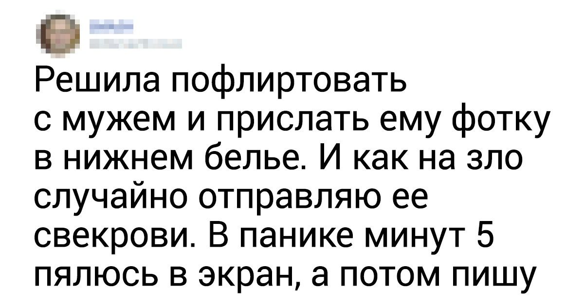 Раньше поднимался. Раньше поднимался хрен а теперь давление частушка. Раньше поднимался хрен а теперь давление. Раньше а теперь давление частушки.