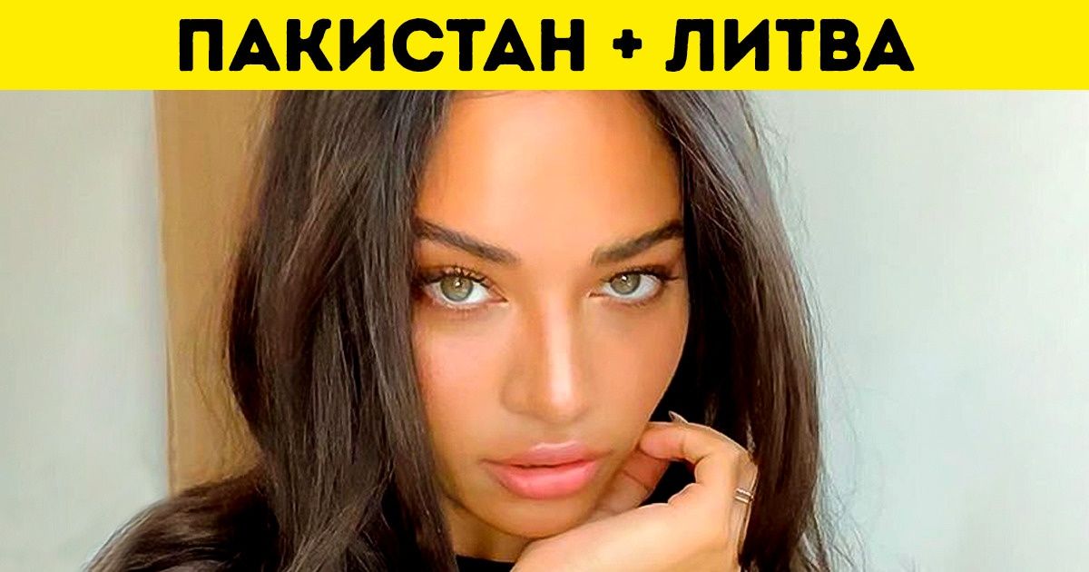 20+ завораживающих красоток, в жилах которых течет кровь разных национальностей 20+ завораживающих красоток, в жилах которых течет кровь разных национальностей