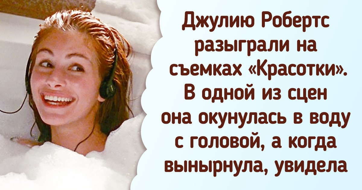 13 секретов создания романтических фильмов, которые покорили зрителей искренними историями любви 13 секретов создания романтических фильмов, которые покорили зрителей искренними историями любви
