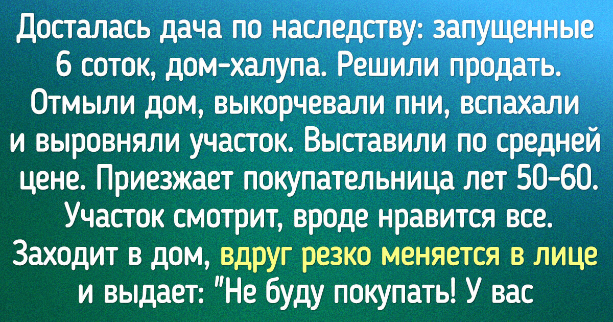 15 доказательств того, что на даче не бывает скучно