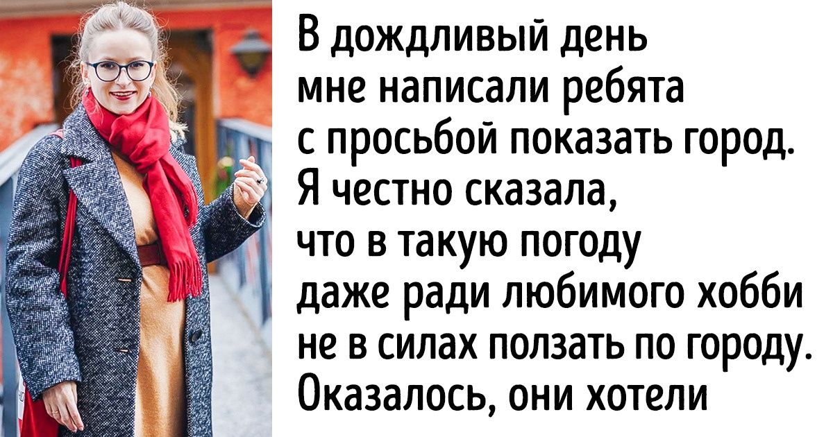 Я 5 лет вожу экскурсии по Стокгольму и готова рассказать, почему это не так легко, как кажется на первый взгляд