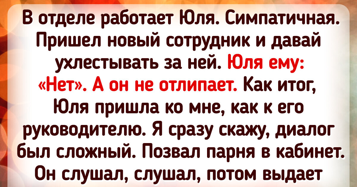 16 историй, в которых ожидания столкнулись с реальностью 16 историй, в которых ожидания столкнулись с реальностью