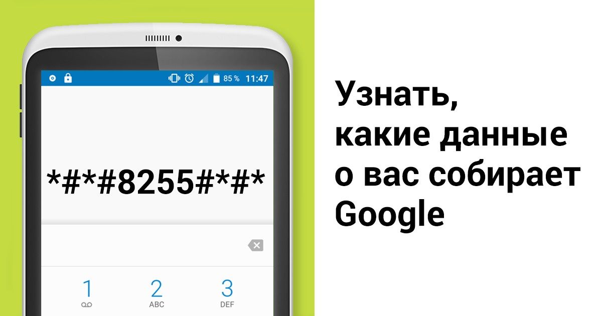 Команды нет android что делать