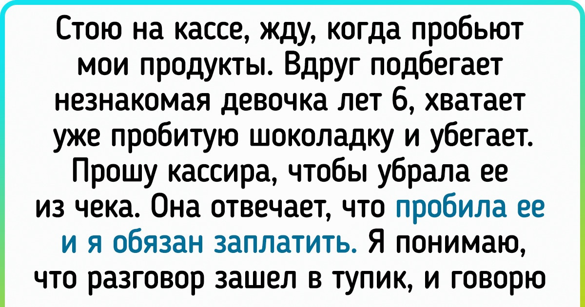 16 продавцов и покупателей, которые от выходок друг друга уже и не знают, куда деваться 16 продавцов и покупателей, которые от выходок друг друга уже и не знают, куда деваться