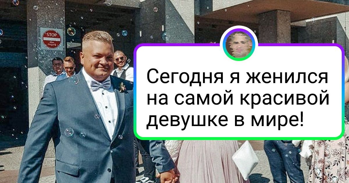 19 человек, которых просто распирает от радости за себя любимых, и не зря 19 человек, которых просто распирает от радости за себя любимых, и не зря