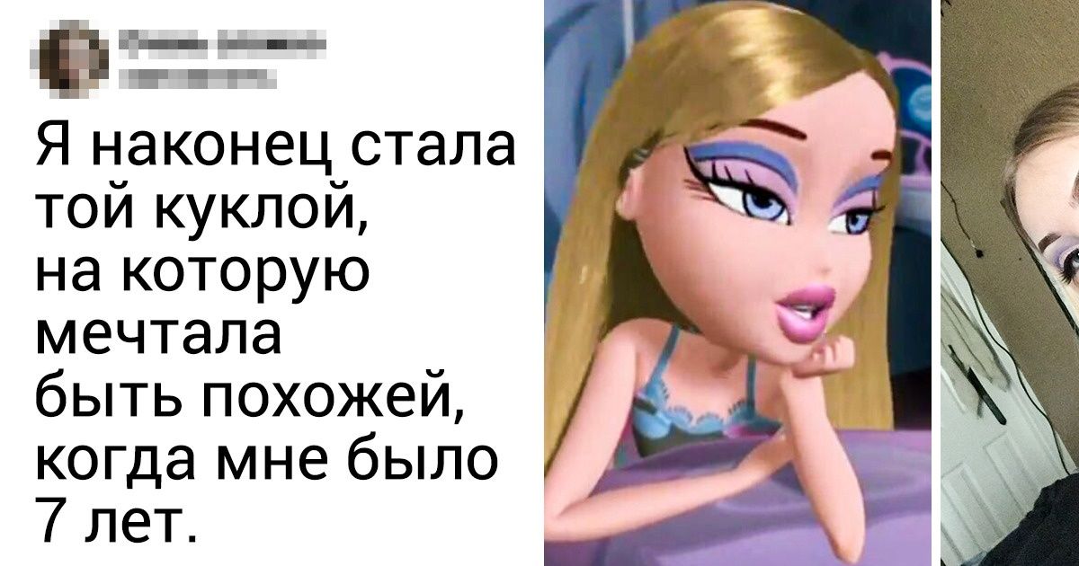 20+ человек, которые неожиданно для себя воскликнули: «Да это же я!» 20+ человек, которые неожиданно для себя воскликнули: «Да это же я!»