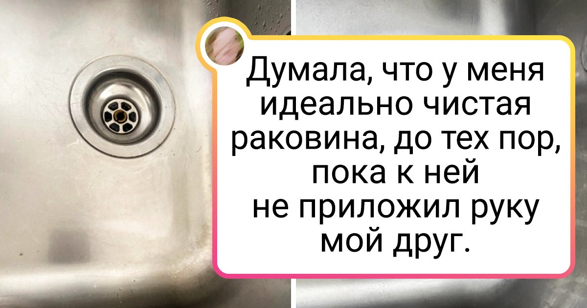20 человек, которые очистили то, что не мылось годами (Спойлер: эти фото вызывают жгучее желание убрать в доме) 20 человек, которые очистили то, что не мылось годами (Спойлер: эти фото вызывают жгучее желание убрать в доме)