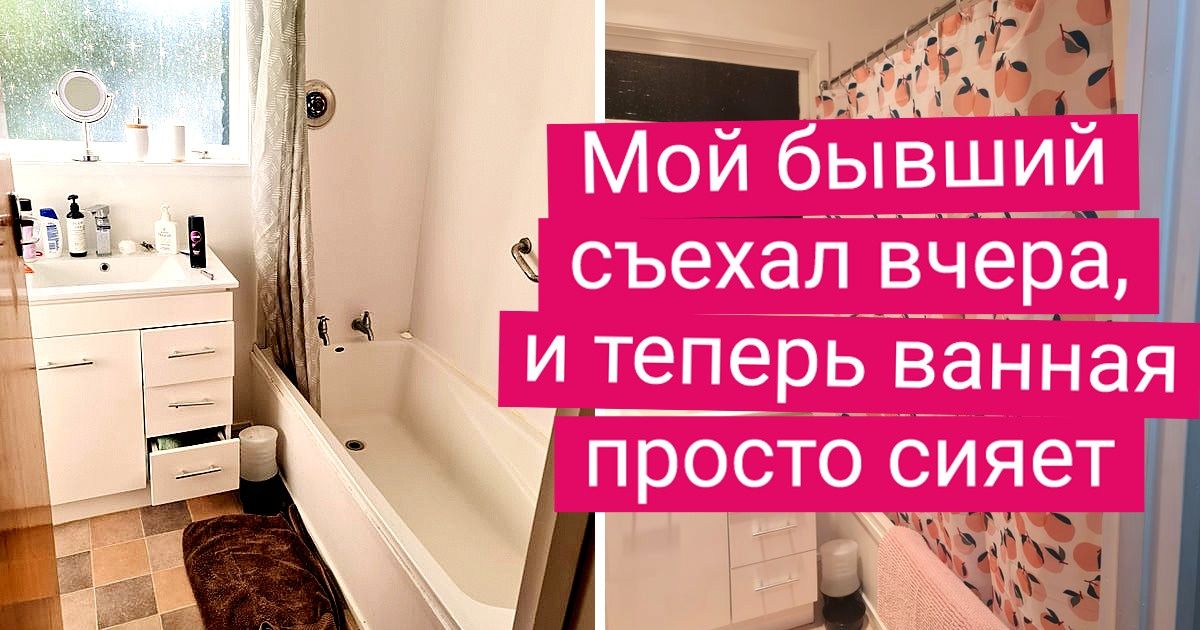 15+ фото, после просмотра которых руки так и чешутся начать генеральную уборку